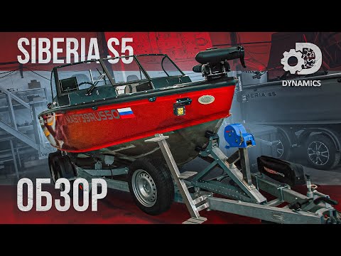 Видео: Обзор Siberia S5