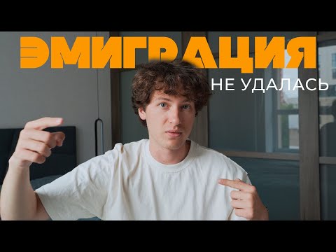 Видео: Поработал в Китае называется