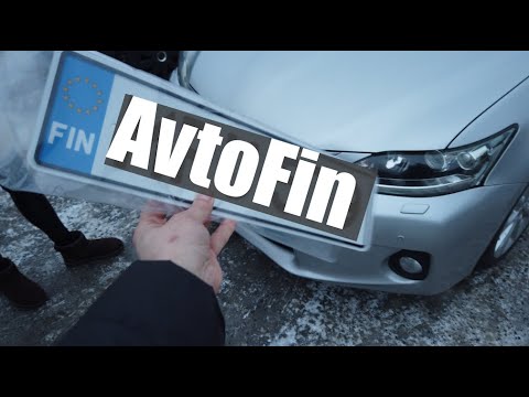 Видео: Как растаможить автомобиль в Финляндию 2024?