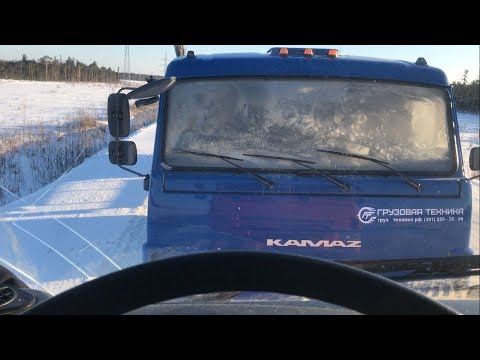 Видео: Запуск КАМАЗа в -38