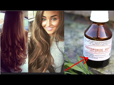 Видео: Маски с Касторовым Маслом - Народный Рецепт