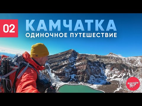 Видео: Камчатка. Путешествие. Дорога на вулкан Мутновский.