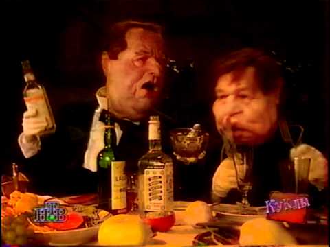 Видео: Куклы: Боже, храни короля (28.09.1996)