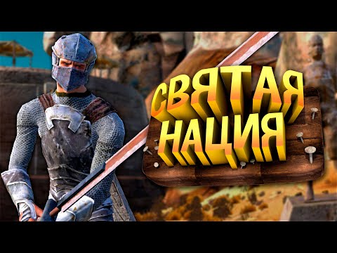 Видео: 100 ДНЕЙ ХАРДКОРА в Kenshi за СВЯТУЮ НАЦИЮ