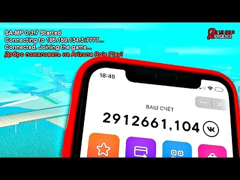Видео: КУПИЛ АККАУНТ GTA SAMP ЗА ВК КОИНСЫ