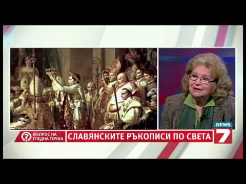 Видео: Въпрос на гледна точка - Библиотеката Ватикан