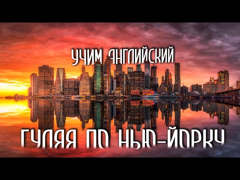 Видео: ФУНДАМЕНТ АНГЛИЙСКОГО ЯЗЫКА. СТРУКТУРА ЯЗЫКА В 4 ПРИНЦИПАХ. УРОКИ АНГЛИЙСКОГО ЯЗЫКА С НУЛЯ И ПРОСТО