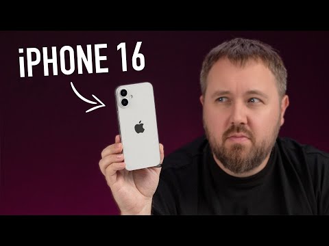 Видео: Добыл iPhone 16