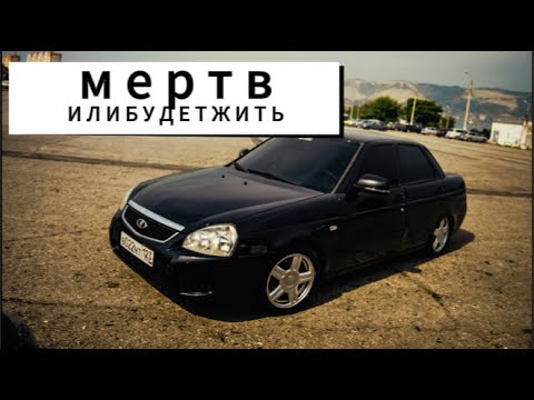 Видео: Загнутые клапана на Lada Priora