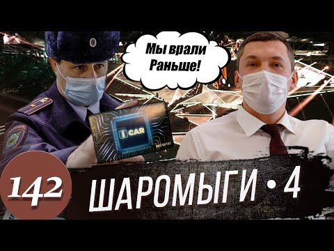 Видео: Заявление в полицию и прокуратуру / Жесткий обман людей - новые факты.