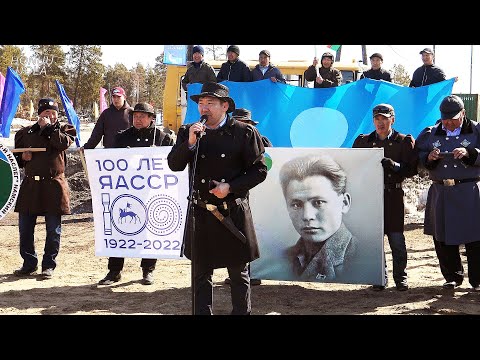 Видео: ЯАССР 100 сылыгар аналлаах парад 2-Хомустах Нам