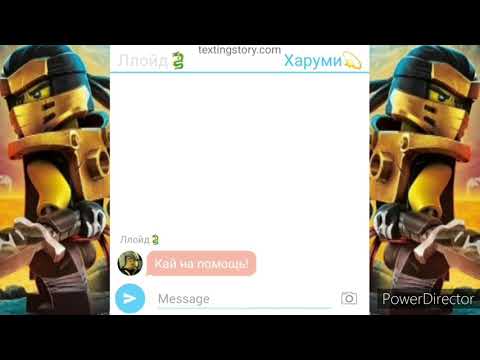 Видео: Переписка Ниндзяго:Кая и Ллойда(Акита и Харуми на ринге)🤣🤣