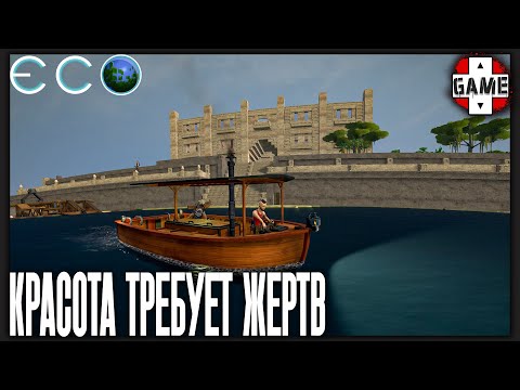 Видео: 🔴ECO | Стрим 6 | Тяжелая промышленность, валюта и банк