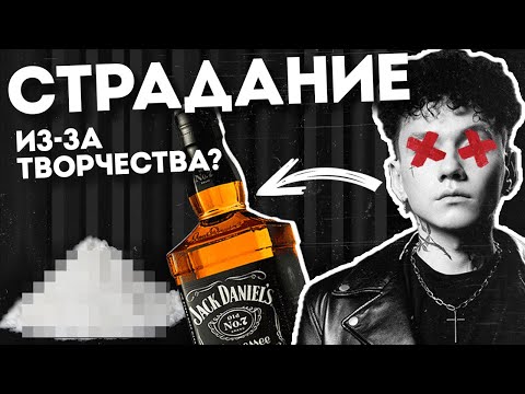 Видео: Все ТВОРЧЕСКИЕ люди ГРУСТНЫЕ (и ты тоже)