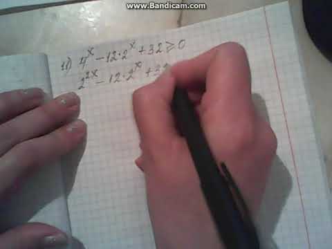 Видео: показательные неравенства 3