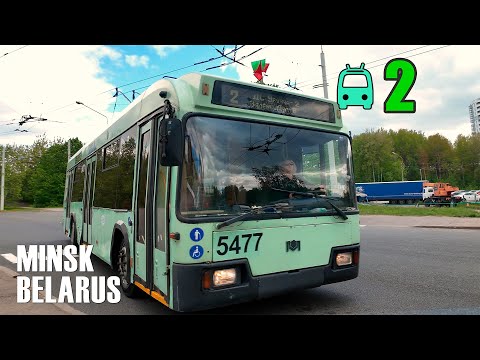 Видео: Троллейбус №2 | Уручье-2 | Гинтовта | Восточное кладбище | Карбышева  | Мирошниченко |Зелёный Луг