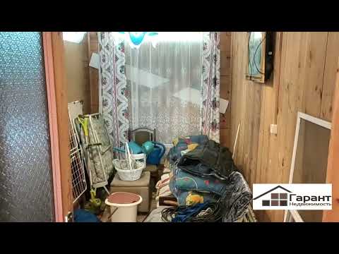 Видео: Дача снт "Заря" Александровский р-н Владимирская область Тел. +7-920-916-22-47; +7-919-006789-5