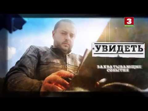 Видео: Я хочу это увидеть!  Лунинецкий район.