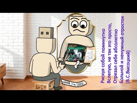 Видео: 09 [Эстафета] Переделываем систему буферов USB ядра CH32X035 для работы с TinyUSB