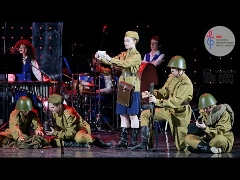 Видео: "Великой Победе посвящается", Ансамбль Локтева. "Dedicated to the Great Victory", Loktev Ensemble.