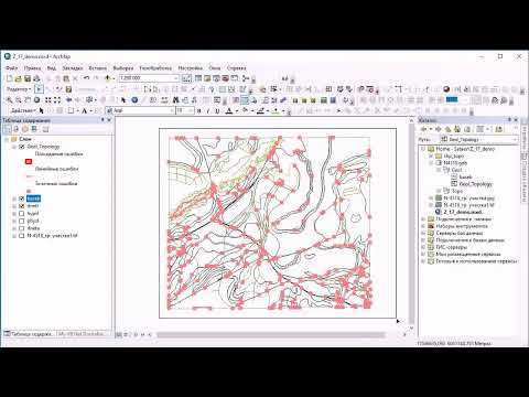 Видео: 17.3 Создание цифровой модели фрагмента геологической карты в ArcGIS Desktop, ArcMap