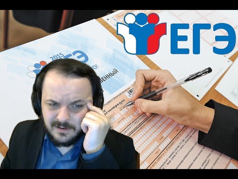 Видео: Жмилевский решает ЕГЭ по географии и обществознанию