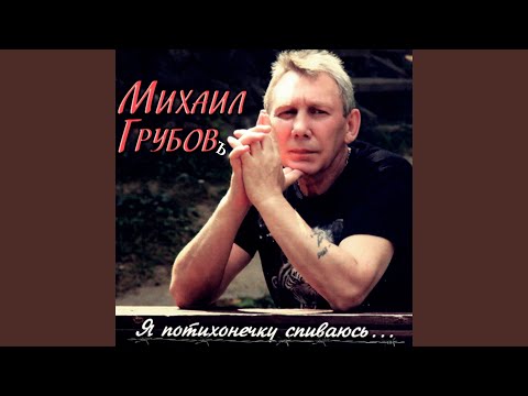 Видео: Однокласница