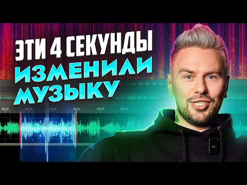 Видео: Вы не знали ЭТО про хиты 90-х! / Как на самом деле создавались ИЗВЕСТНЫЕ и всеми любимые треки?