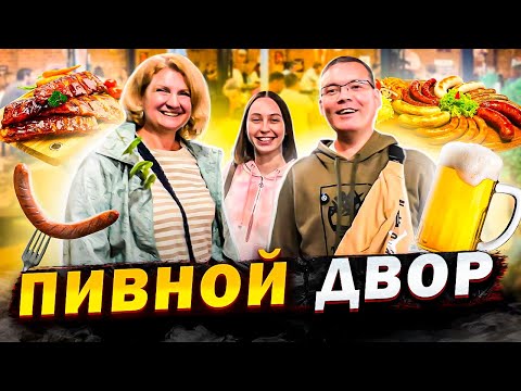 Видео: Как проходят душевные вечера в Болгарии | Еда, пиво и соседи