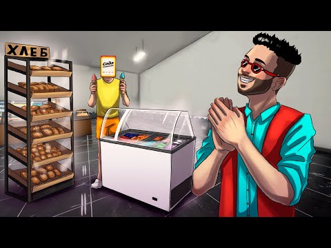 Видео: ОБНОВЛЕНИЕ В МАГАЗИНЕ! РАСШИРЯЕМСЯ И ПРОДАЕМ НОВЫЕ ТОВАРЫ В GROCERY STORE SIMULATOR