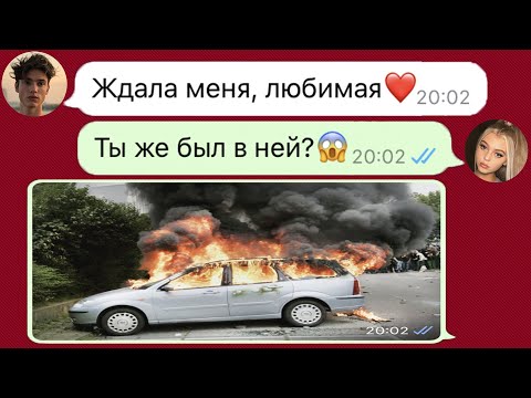 Видео: мне написал умерший парень спустя 10 лет после этого случая