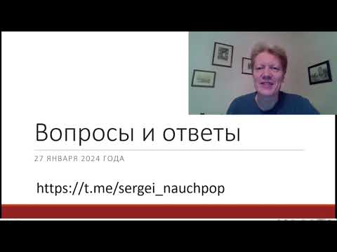 Видео: Вопросы - ответы. Выпуск 2.