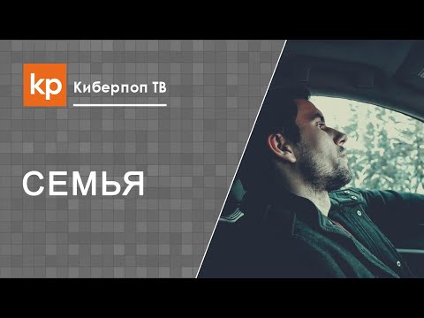 Видео: Муж после свадьбы. Семейная жизнь мужчин