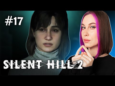 Видео: ПУТЬ К ТЮРЬМЕ! / SILENT HILL 2 REMAKE / ПРОХОЖДЕНИЕ / #17