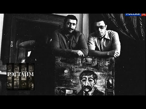 Видео: Мишико Чавчавадзе -лучший человек / Рэгтайм, или Разорванное время