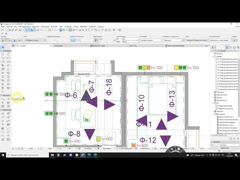 Видео: как в архикад считать краску площадь стен поверхностей archicad