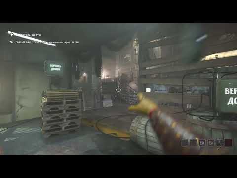 Видео: The Outlast Trials. Опустошить Хранилище: КООП Прохождение С @KristinaVurhiz В Конструкторе.