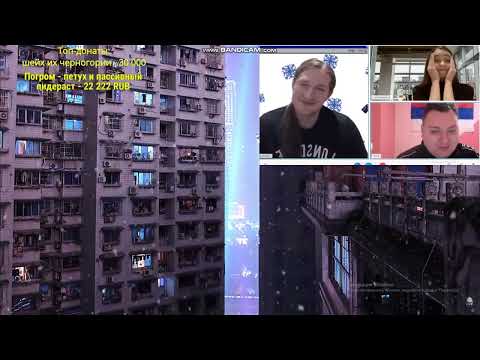 Видео: ⚡️Ежи Сармат смотрит Хованского, Шпак, Хиккана, Симонова, Ваномаса.⚡️