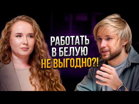 Видео: Вся правда о Wildberries: белый ввоз, риски, налоги и стратегии селлеров | Альбина Факел