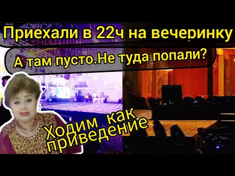 Видео: Индийскии свадьбы это весело, но и утомительно.Думали , что ошиблись адресом.