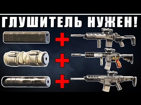 Видео: ГЛУШИТЕЛЬ НУЖЕН! | ГДЕ И КАК ИСПОЛЬЗОВАТЬ ГЛУШИТЕЛЬ? | ГАЙД | Rainbow Six Siege