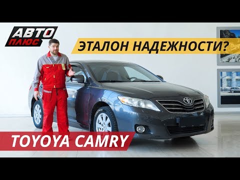 Видео: Лучше старая Toyota Camry или новый Hyundai Solaris? | Подержанные автомобили