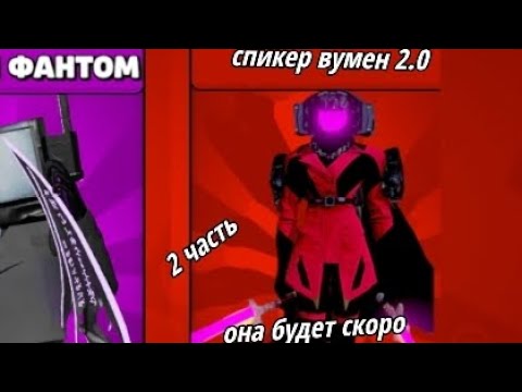 Видео: Это будет совсем скоро, вторая часть @MAGABBAM