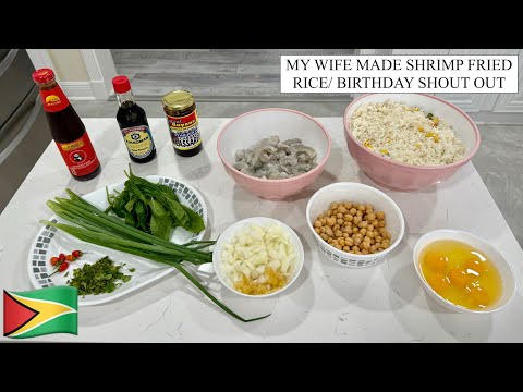 Видео: Моя жена приготовила жареный рис с креветками / Поздравление с днем ​​рождения