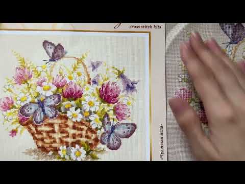 Видео: Летнее настроение. Обзор набора, вышивание, финиш. Мои впечатления от ниток Гамма