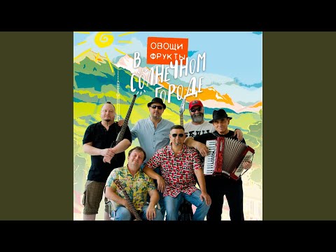 Видео: Перекресток