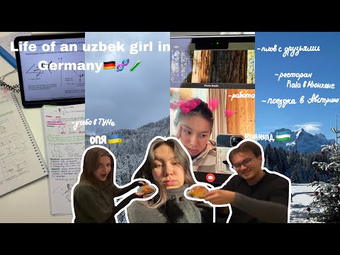 Видео: Жизнь узбечки студентки в Германии / Технический университет Мюнхена, плов, друзья и работа