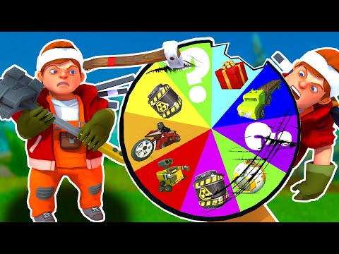 Видео: СЛОМАЛИ КОЛЕСО ФОРТУНЫ в ПРЯМОМ ЭФИРЕ!!! Scrap Mechanic