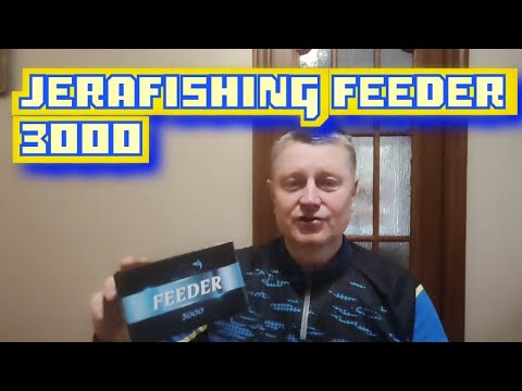 Видео: Jerafishing FEEDER 3000.Катушка с Wildberries. ГОДНО, ДОСТОЙНО, ЗАЕ...ИСЬ. 