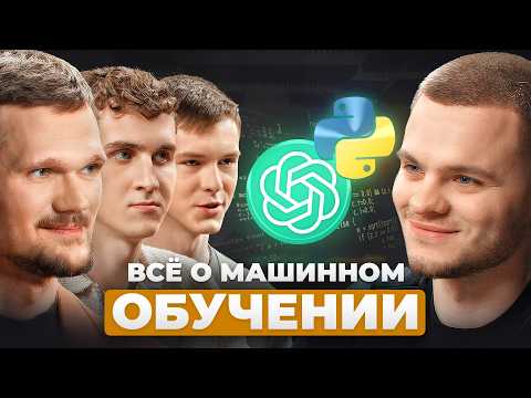 Видео: Обычные студенты → БОЛЬШИЕ ДЕНЬГИ через AI